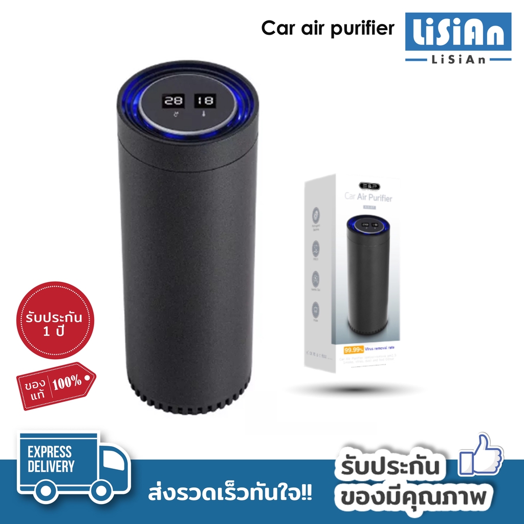 Car air deals sterilizer