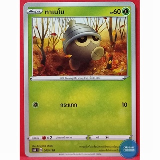 [ของแท้] ทาเนโบ 009/158 การ์ดโปเกมอนภาษาไทย [Pokémon Trading Card Game]