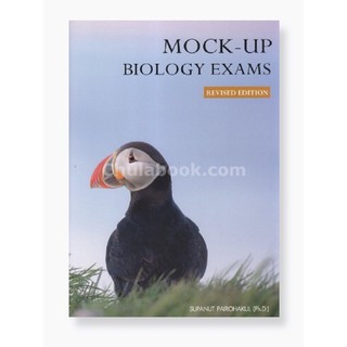 MOCK-UP BIOLOGY EXAMS