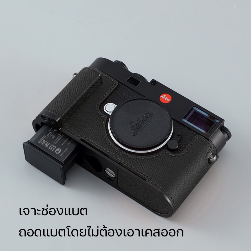 เคส-leica-m11-สีดำ-milicase-มีกริป-leather-case-leica-m11-black-with-external-grip