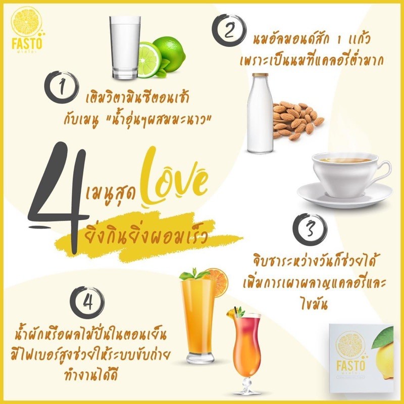 เซทโปรโมชั่น6แถม4คุ้มค่ะ