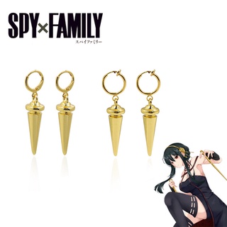 Spy X Family Yor Forger ต่างหูคอสเพลย์ 4 แบบ สีทอง สําหรับแฟนคลับ วางต่างหู เครื่องประดับ