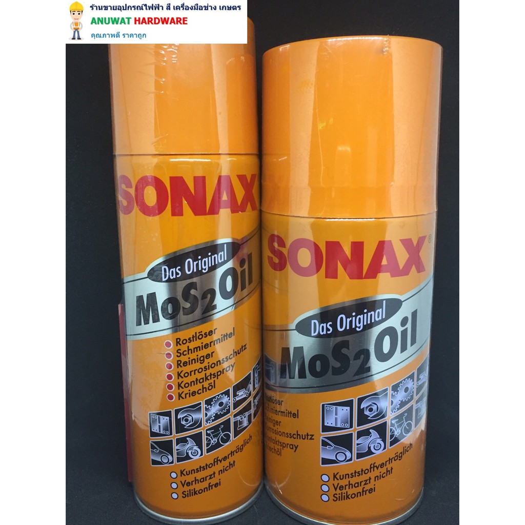 ค่าส่งตามจริง-ถูกกว่า-sonax-200-300-400-น้ำมันเอนกประสงค์