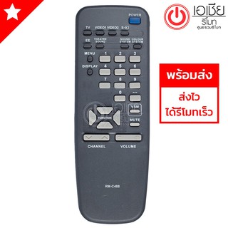 รีโมททีวี เจวีซี JVC รุ่น C488