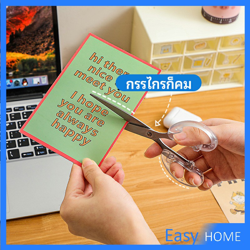 กรรไกรสำนักงาน-กรรไกรด้ามพลาสติก-มี-2-ขนาดให้เลือกเหมาะกับงาน-scissors