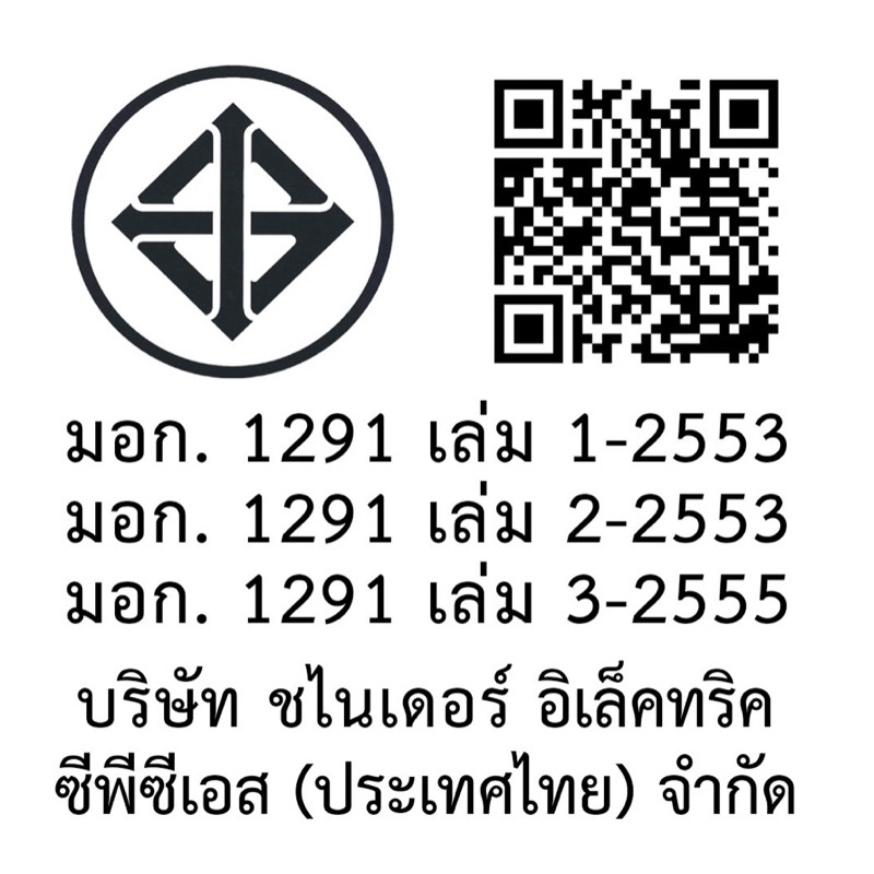 ups-เครื่องสำรองไฟฟ้า-apc-bx625ci-ms-625-va-325-watt