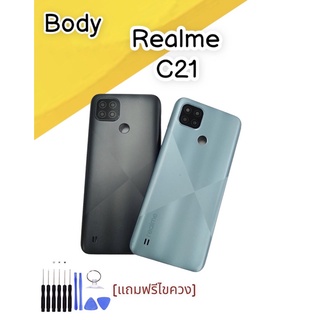 Body Realme C21 บอดี้ เรียวมี C21 แถมฟรีชุดไขควง สินค้าพร้อมส่งBody Realme C21 เรียวมี C21แถมฟรีชุดไขควง สินค้าพร้อมส่ง