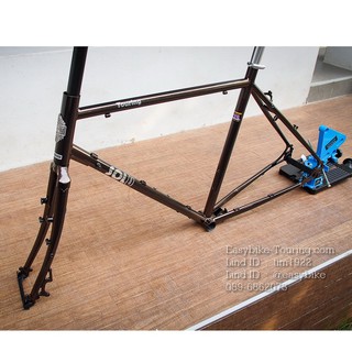 เฟรม SOLU TOURING 26ท่อ REYNOLDS 725 / Brown