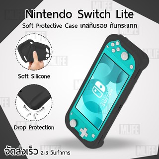 เคส Nintendo Switch Lite เคสซิลิโคน เคสกันกระแทก กระเป๋า จอย แผ่นเกมส์ - TPU Protector Stand Case for Nintendo Switch