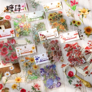 Jianwu สติกเกอร์ PET ลายดอกไม้ธรรมชาติ สไตล์วินเทจ สําหรับตกแต่งสมุดภาพ เครื่องเขียน DIY 40 ชิ้น