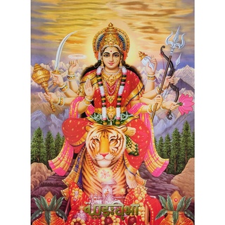 โปสเตอร์ อาบมัน ภาพวาด พระแม่อุมาเทวี เจ้าแม่กาลี ปารวตี เทพฮินดู POSTER 14.4"x21" นิ้ว Goddess Durga Devi ॐ  Hindu Art