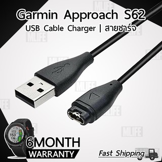 สายชาร์จ สายชาร์ท สำหรับ นาฬิกา Garmin Approach S62 Data Charging Cable