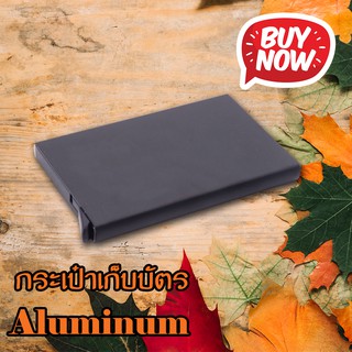 พร้อมส่ง ซองใส่บัตร รุ่น Aluminum สีดำ ส่งฟรี ชีวิตง่ายขึ้น กระเป๋าใส่บัตรเครดิต ซองใส่บัตร บัตรสไลด์ เท่ห์ เรียบหรู