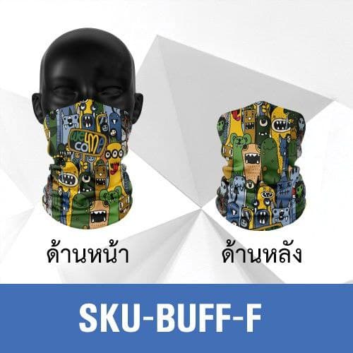 ผ้าบัฟ-ผ้าโพกหัว-ผ้าคาดศีรษะ-ผ้าคาดศีรษะอเนกประสงค์-buff