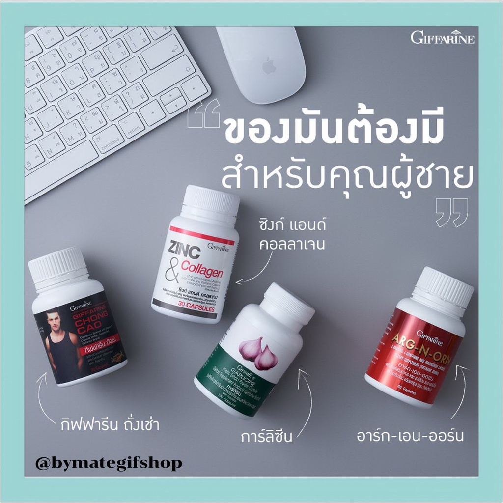 อาหารเสริมสุขภาพท่านชาย-ดูแลด้วยไอเทมสำหรับท่านชาย-ใส่ใจสุขภาพ-ด้วยเซตผลิตภัณฑ์เสริมความมั่นใจให้คุณผู้ชาย