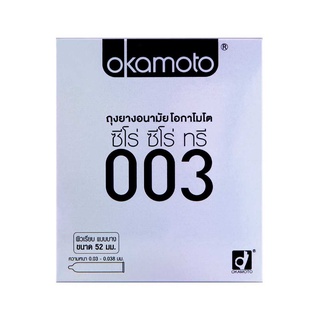 ภาพขนาดย่อของภาพหน้าปกสินค้าถุงยางอนามัย Okamoto 003 โอกาโมโต  ถุงยางอนามัย52 ผิวเรียบ แบบบาง จากร้าน faircosmetics01 บน Shopee
