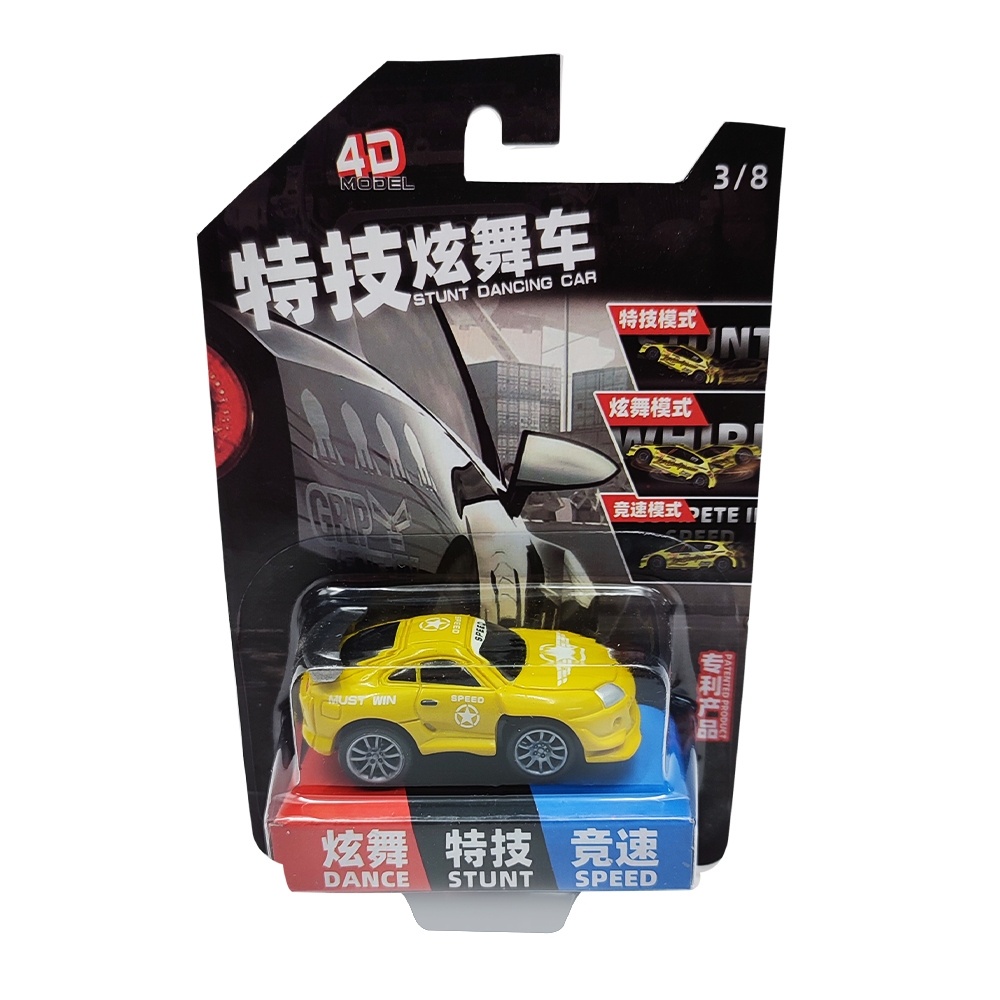 โฟว์ดีโมเดล-โมเดลรถ-ของเล่นโมเดลรถ-4d-model-toys-car-model-mm2108