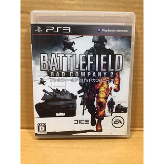 ภาพหน้าปกสินค้าแผ่นแท้ [PS3] Battlefield: Bad Company 2 (Japan) (BLJM-60197) ซึ่งคุณอาจชอบสินค้านี้