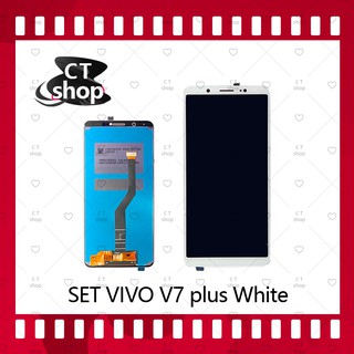 สำหรับ VIVO V7 Plus/V7+ อะไหล่จอชุด หน้าจอพร้อมทัสกรีน LCD Display Touch Screen อะไหล่มือถือ คุณภาพดี CT Shop