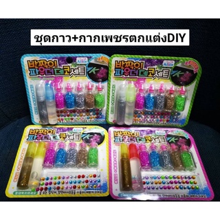 DOCO Glitter Powder ชุดกาว+กากเพชรตกแต่งDIY