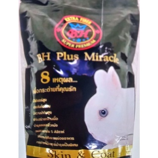 BH Plus Miracle  อาหารกระต่าย ไฟเบอร์สูง บำรุงขน ผิวหนัง นน.800 กรัม