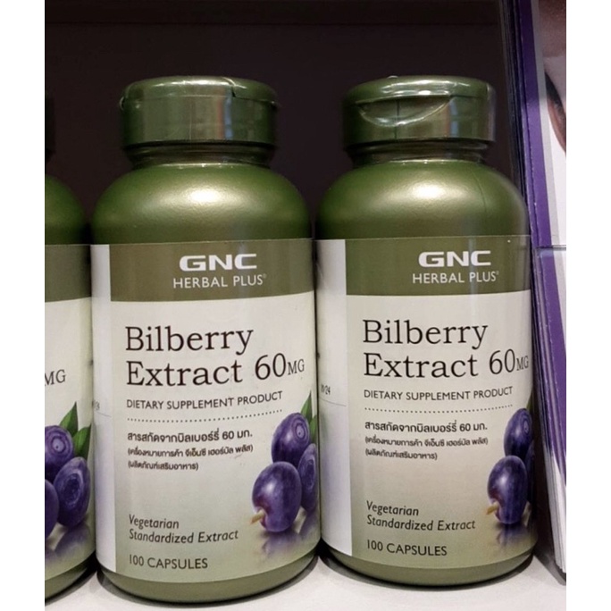 🇺🇸GNC Bilberry Extract 60mg 100 Capsules ช่วยบำรุงดวงตา ผลิตภัณฑ์เสริม