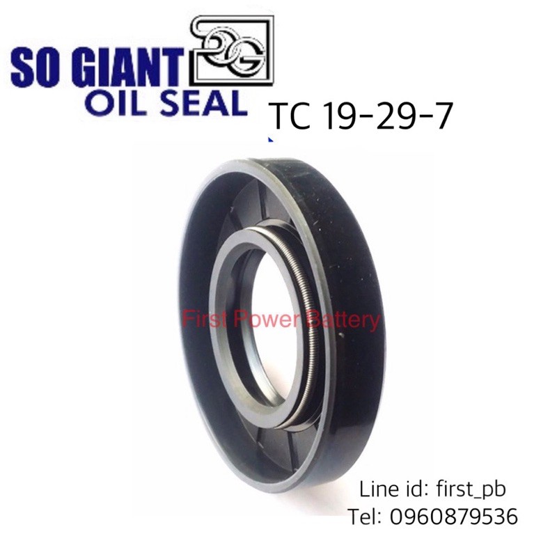 oil-seal-tc-19-29-7-so-giant-1ถุงบรรจุ5ชิ้น