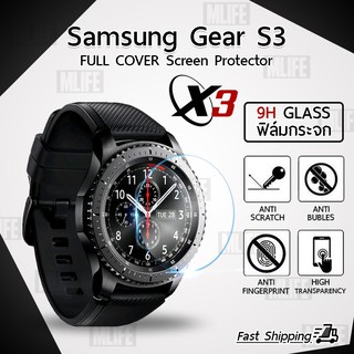 กระจก 2.5D - นาฬิกา Samsung Gear S3 46mm แบบสุญญากาศ ฟิล์มกันรอย กระจกนิรภัย เต็มจอ Gear S3 Frontier /S3 Classic Glass