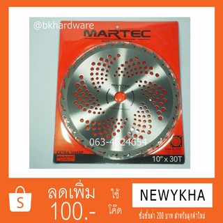 MARTEC ใบตัดหญ้า ใบตัดหญ้าวงเดือน MARTEC รุ่นใหม่ มีบ่ากันสะบัด 10"x30T