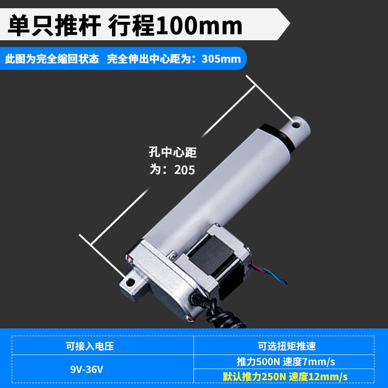 Stepping ไฟฟ้า push rod stepper motor push rod ไฟฟ้า telescopic push ...