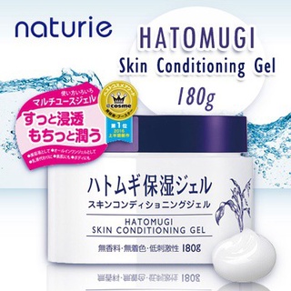 [พร้อมส่ง] Hatomugi Skin Conditioner Gel 180 g