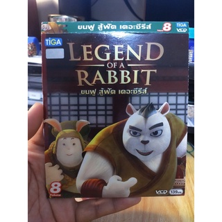 VCD มือสอง Legend of a rabbit Vol.8