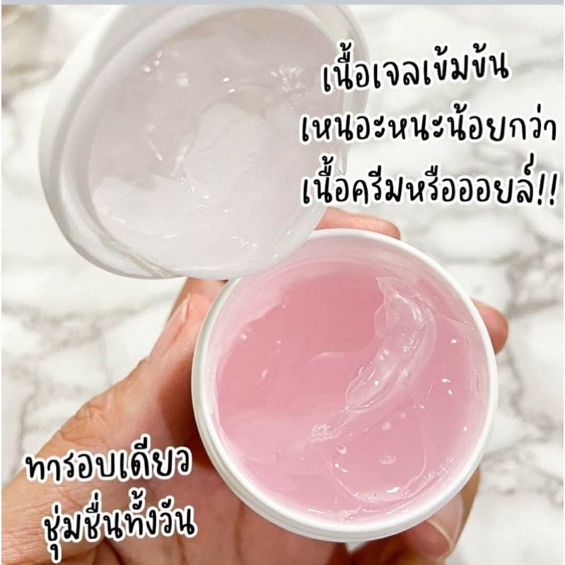 bio-oil-เนื้อเจล-ไอเทมสำหรับคนผิวแห้ง-ช่วยเพิ่มความชุ่มชื้นให้ผิว-ทากันท้องแตก-ทาผิวแตกลาย-ข้อศอก-ตาตุ่มได้หมดขนาด50ml