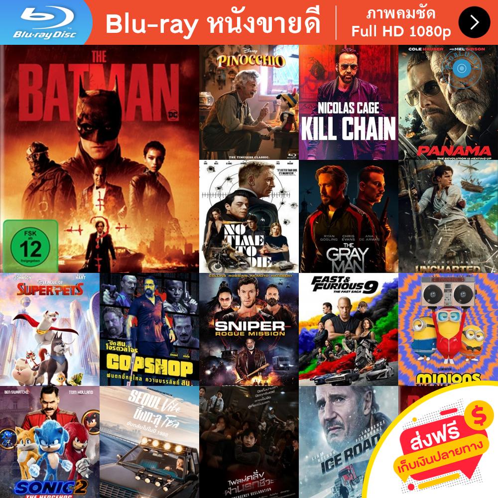 หนัง-bluray-the-batman-2022-เดอะ-แบทแมน-หนังบลูเรย์-แผ่น-ขายดี