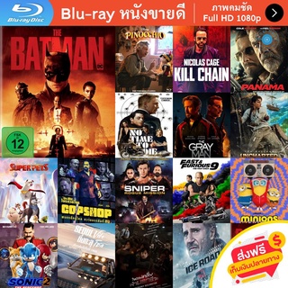 หนัง Bluray The Batman (2022) เดอะ แบทแมน หนังบลูเรย์ แผ่น ขายดี