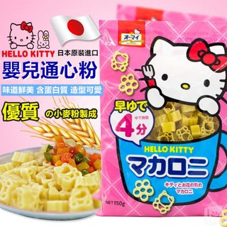 EXP03.2025 &gt; Hello​ Kitty​ มักกะโรนีเฮลโหลคิตตี้​ 150​ g​ Maccaroni Hello​ Kitty