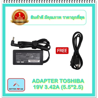ADAPTER NOTEBOOK TOSHIBA 19V 3.42A (5.5*2.5) / อะแดปเตอร์โตชิบา + แถมสายไฟ