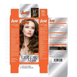 Gosen professional hair color ผลิตภัณฑ์เปลี่ยนสีผม (กล่องส้ม) 42 เฉดสี