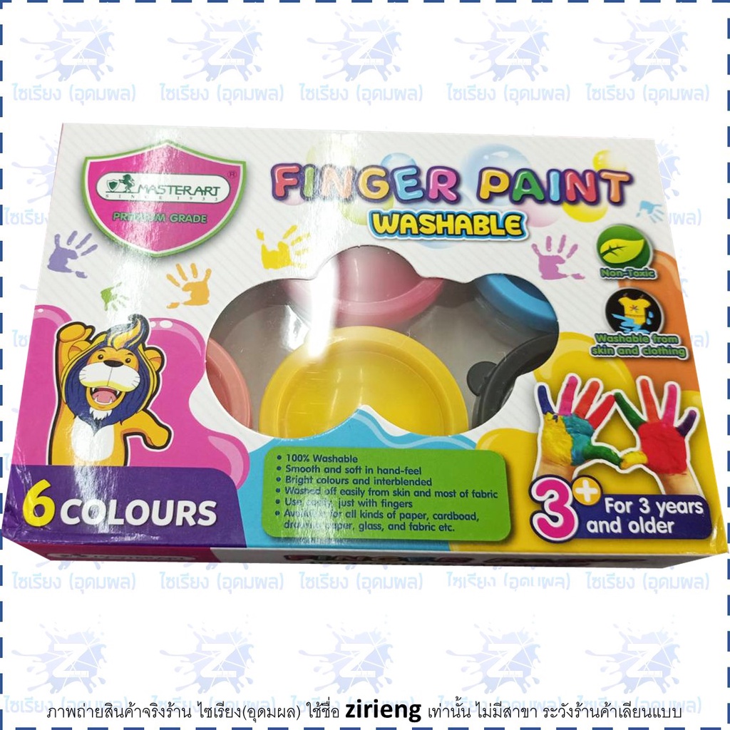 ภาพหน้าปกสินค้าสีทามือ 6 สี ตรา Master art Finger Paints จากร้าน zirieng บน Shopee
