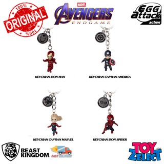 ภาพหน้าปกสินค้าพวงกุญแจ Avengers Endgame Keychain ลิขสิทธิ์แท้ ที่เกี่ยวข้อง