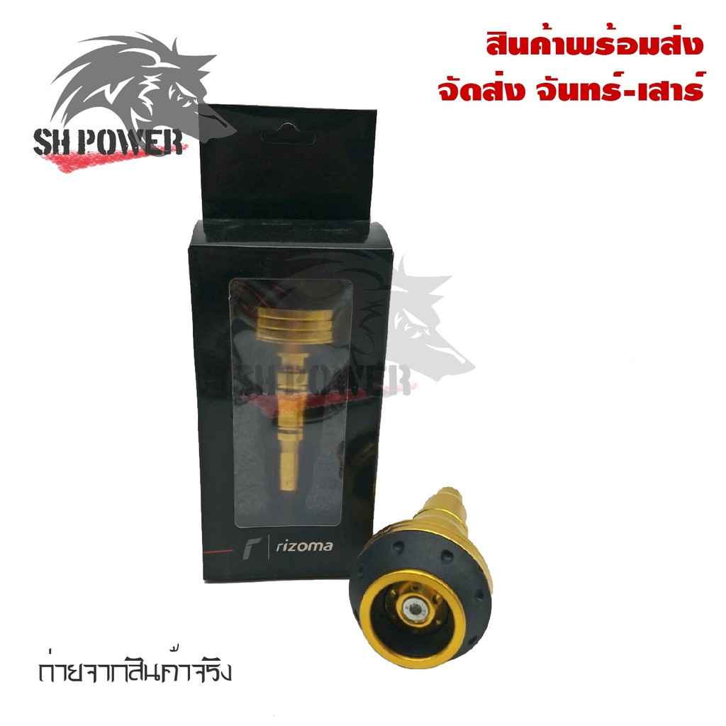 กันล้ม-กันล้มข้าง-1-คู่-tnt250-300-cb150r-เปลี่ยนน๊อต-0004