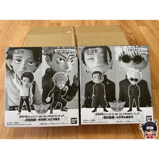 พร้อมส่ง! Jujutsu Kaisen WCF Figure Set A/B