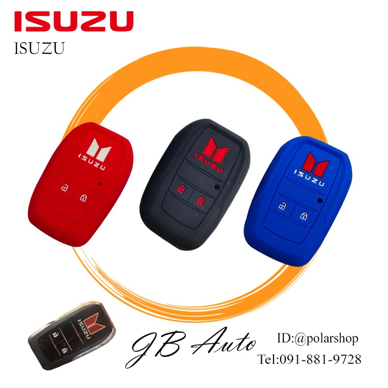 ซิลิโคนกุญแจรถยนต์-isuzu-ปลอกกุญแจรถยนต์-รุ่น-isuzu-mu-7-all