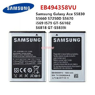 แบตเตอรี่ Samsung galaxy Ace S5830 S5660D S7250 i670 i569 i579 GT-S6102 S6818 GT-S5839i EB494358VU รับประกัน 3 เดือน