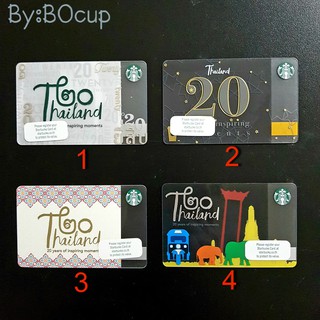 ภาพขนาดย่อของภาพหน้าปกสินค้าการ์ดสตาร์บัคส์ ไทย ครบรอบ 20 ปี Thailand 20 years of inspiring moments Starbucks Card 2018 จากร้าน sunha6767 บน Shopee