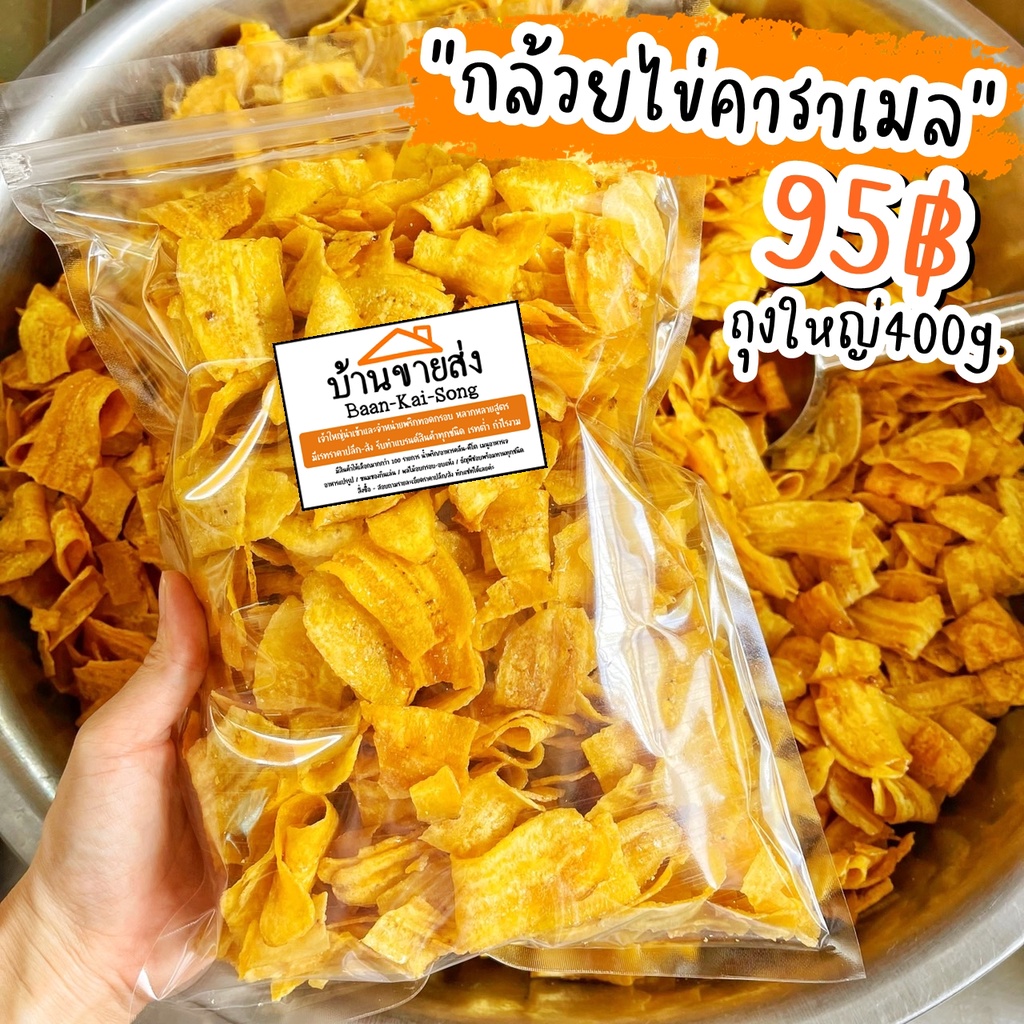 คุ้กกี้สิงคโปร์-รูปหัวใจ-หอมเนย-เคี้ยวกรอบพอดีคำ-400g-คุ้กกี้-กล้วยเบรคกแตก-คุ้กกี้มินิ