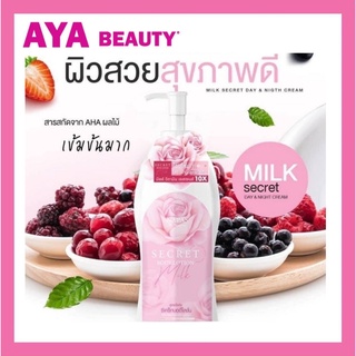 Milk Secret โลชั่นนมหอม