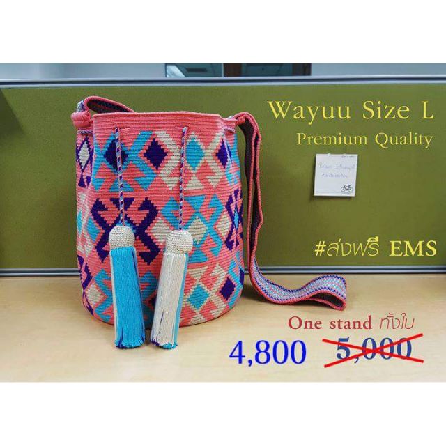 wayuu-bags-ของแท้-นำเข้าจากโคลัมเบีย