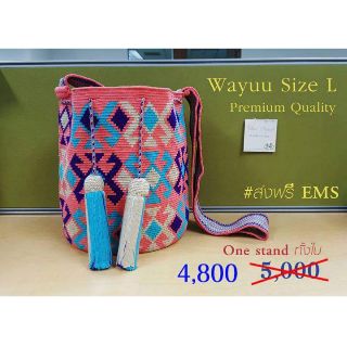 Wayuu bags ของแท้ นำเข้าจากโคลัมเบีย