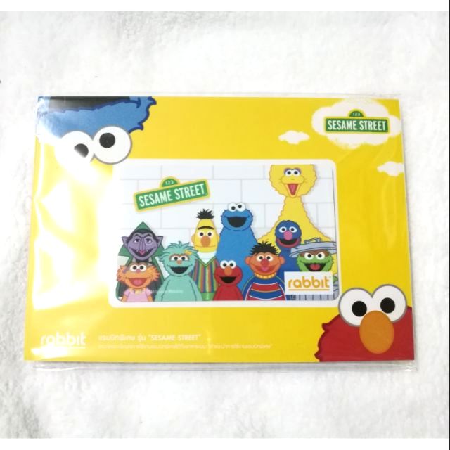 บัตร Rabbit พิเศษ รุ่น SESAME STREET สีขาว Limited Edition พร้อมสมุด ...